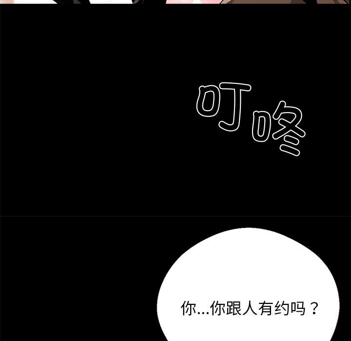 黑道X上班族第13話