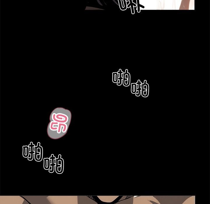 黑道X上班族第13話