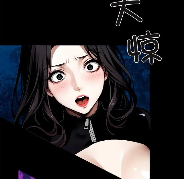 黑道X上班族-第13話 - 图片 58