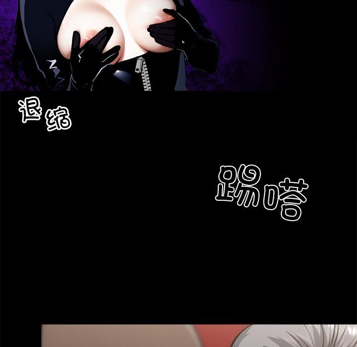 黑道X上班族第13話