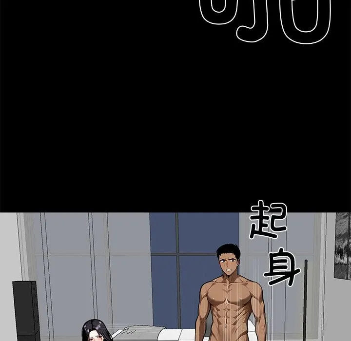 黑道X上班族-第13話 - 图片 71