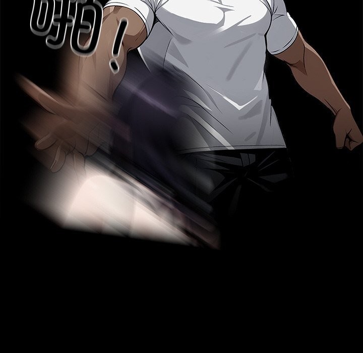 黑道X上班族第13話