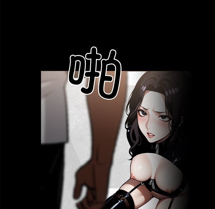 黑道X上班族第13話