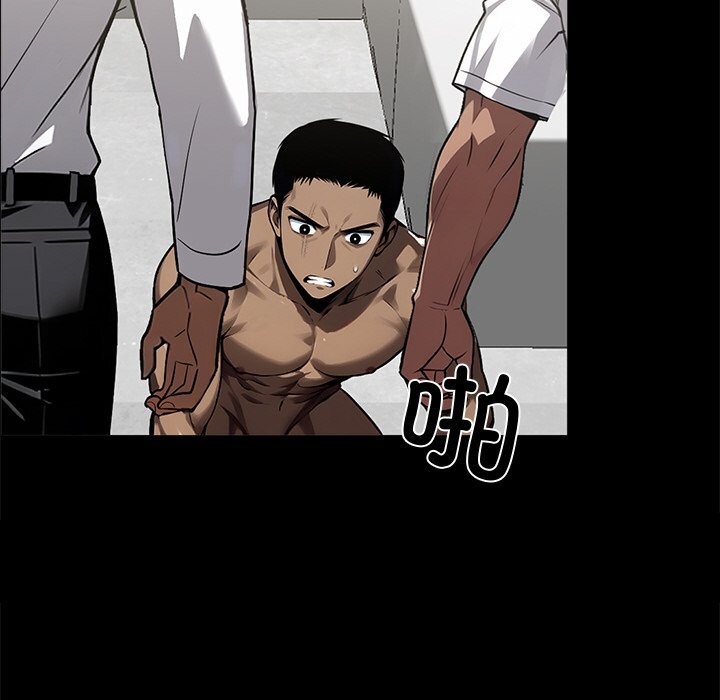 黑道X上班族第13話