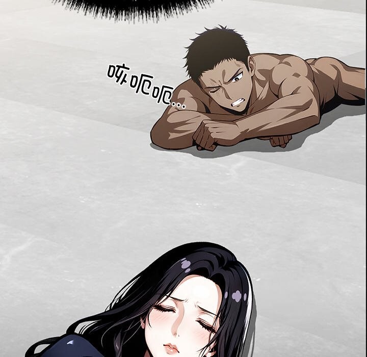 黑道X上班族第13話