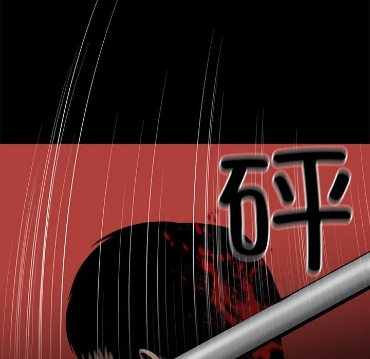 黑道X上班族-第13話 - 图片 117