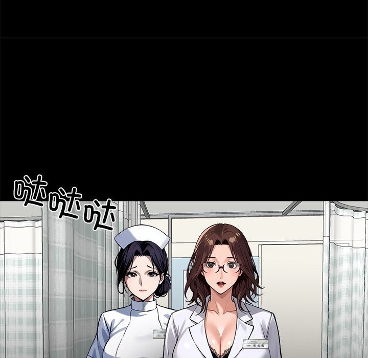 黑道X上班族第13話