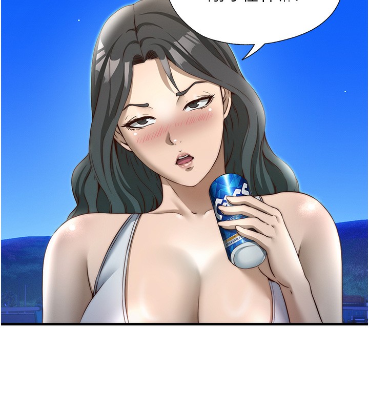 民宿精营中第14話-拜託幫我安撫小老弟!!