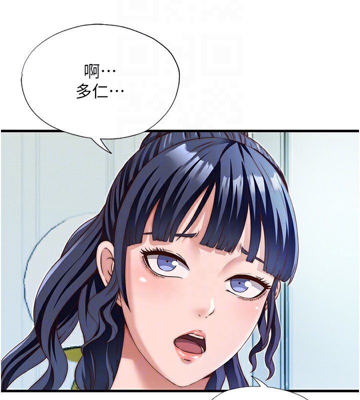 民宿精营中第14話-拜託幫我安撫小老弟!!