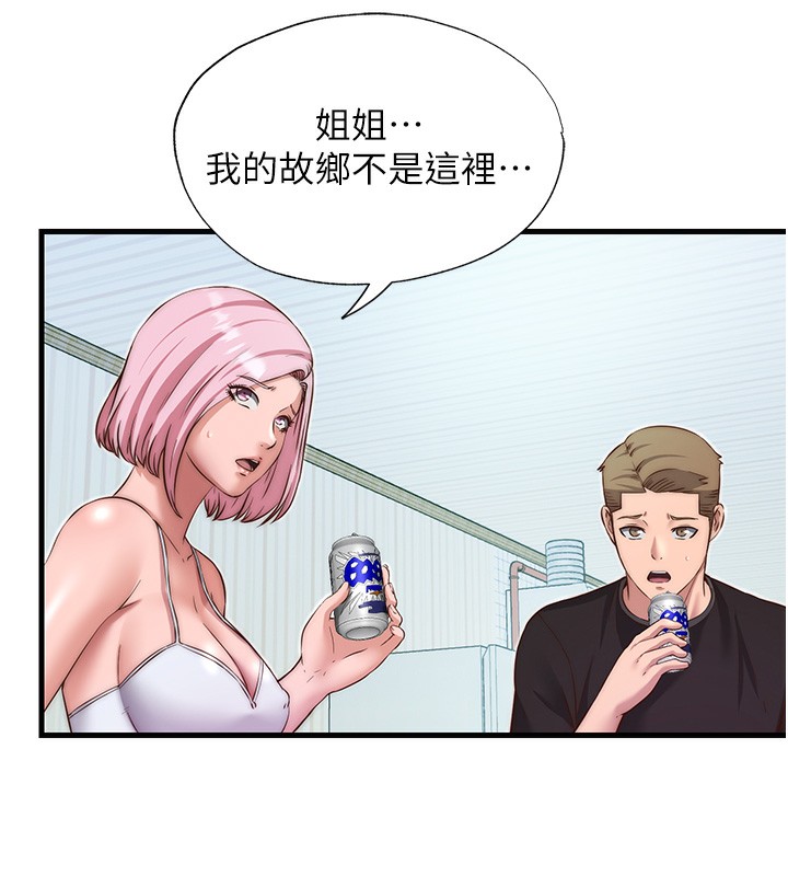 民宿精营中第14話-拜託幫我安撫小老弟!!