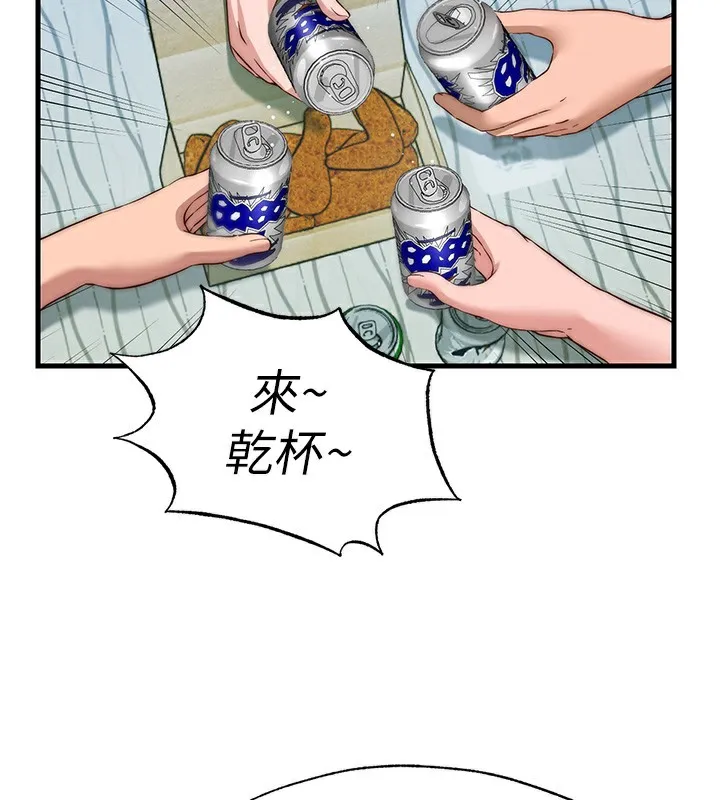 民宿精营中-第14話-拜託幫我安撫小老弟!! - 图片 41