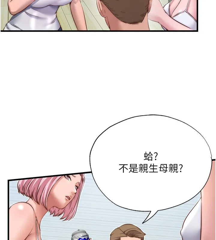 民宿精营中-第14話-拜託幫我安撫小老弟!! - 图片 46