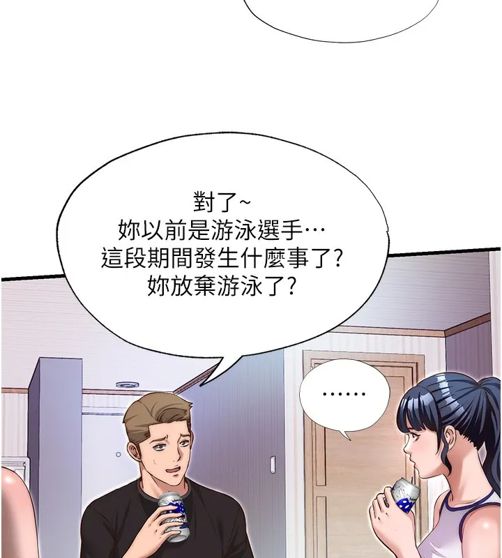 民宿精营中-第14話-拜託幫我安撫小老弟!! - 图片 60