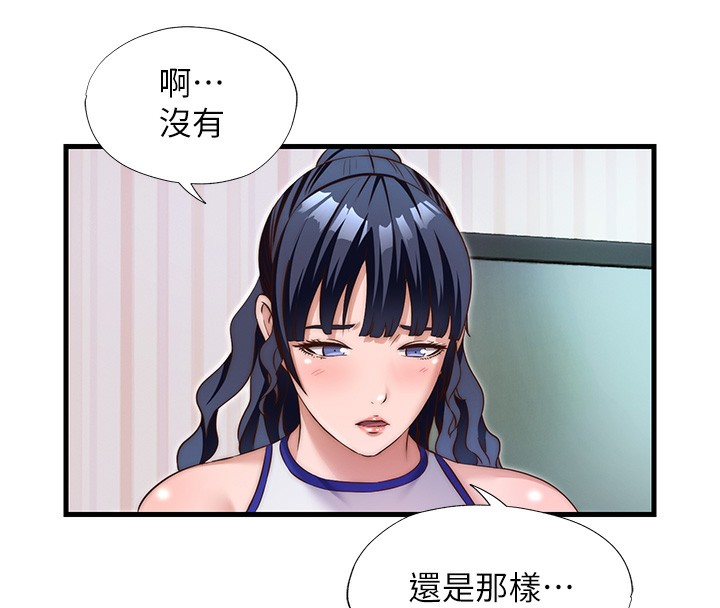 民宿精营中第14話-拜託幫我安撫小老弟!!