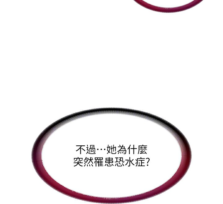 民宿精营中第14話-拜託幫我安撫小老弟!!