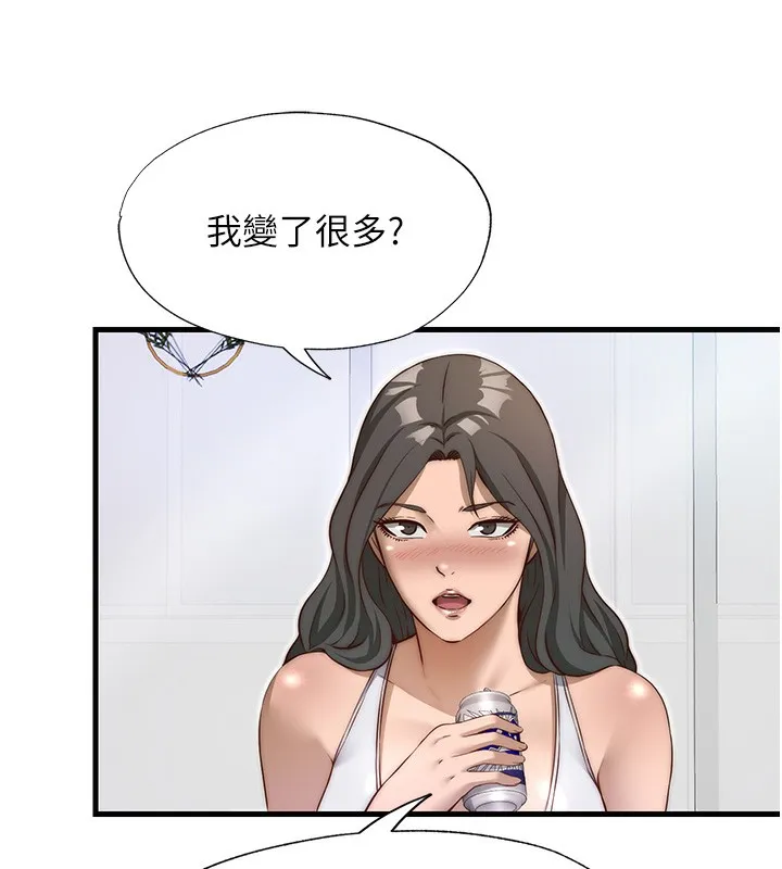 民宿精營中第14話-拜託幫我安撫小老弟!!