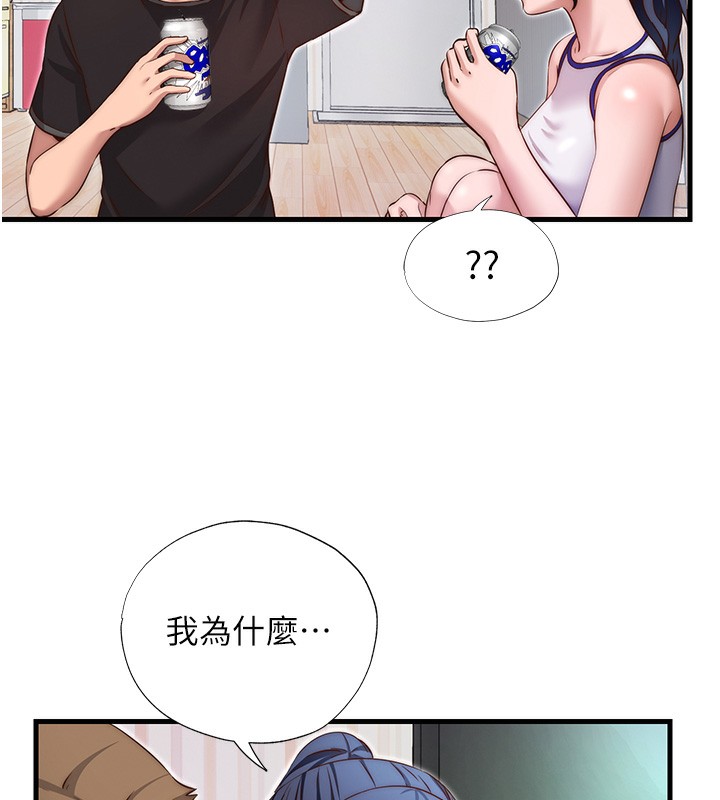 民宿精營中第14話-拜託幫我安撫小老弟!!