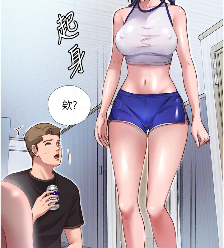 民宿精营中第14話-拜託幫我安撫小老弟!!