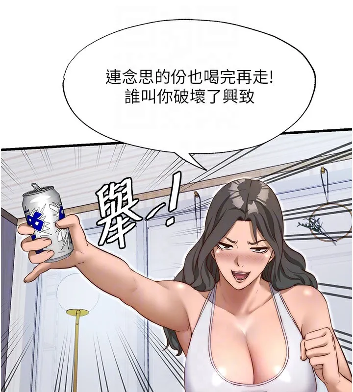 民宿精营中-第14話-拜託幫我安撫小老弟!! - 图片 88