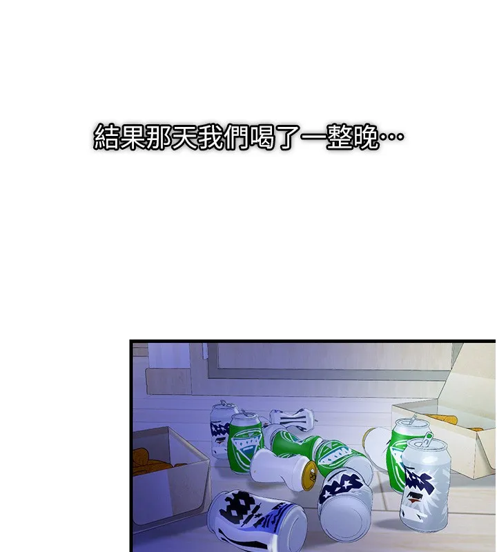民宿精营中-第14話-拜託幫我安撫小老弟!! - 图片 92