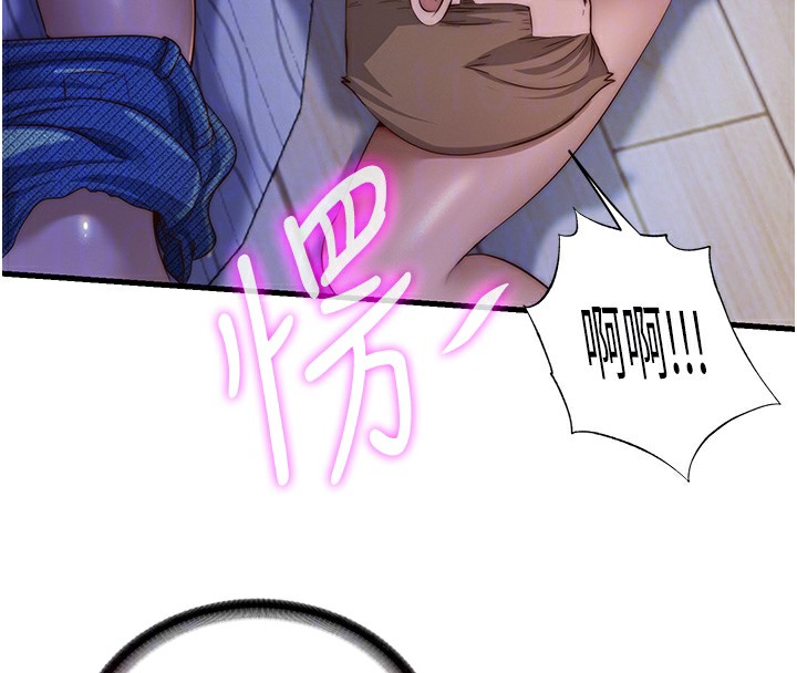 民宿精营中第14話-拜託幫我安撫小老弟!!