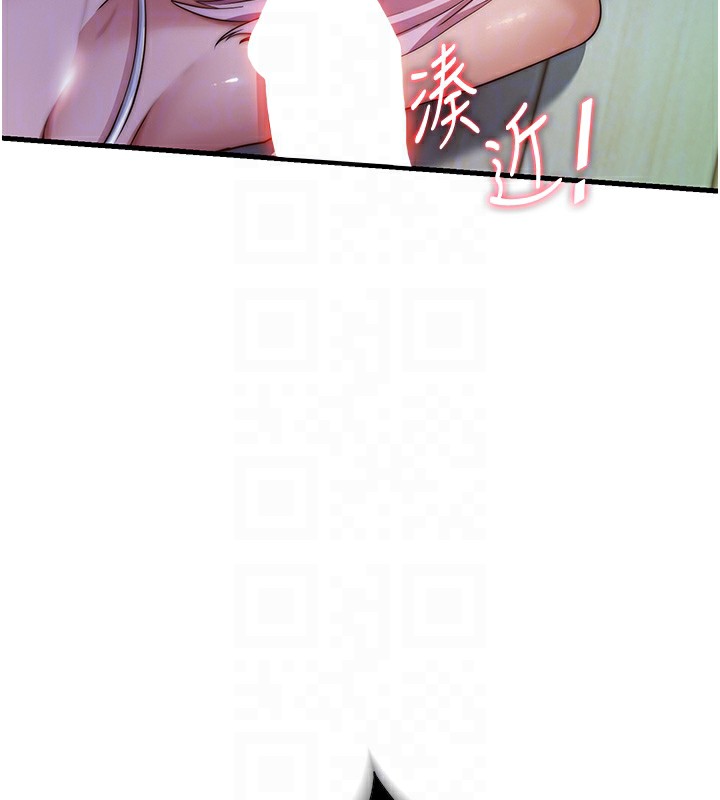 民宿精营中第14話-拜託幫我安撫小老弟!!