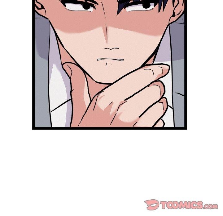 犬神的遊戲第23話