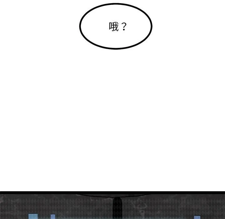 犬神的遊戲第23話