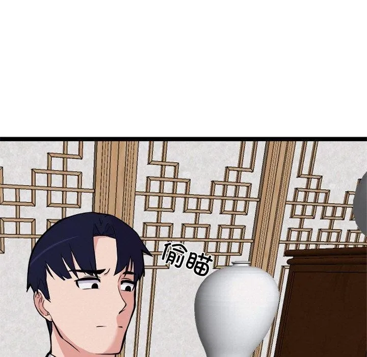 犬神的游戏-第23話 - 图片 63