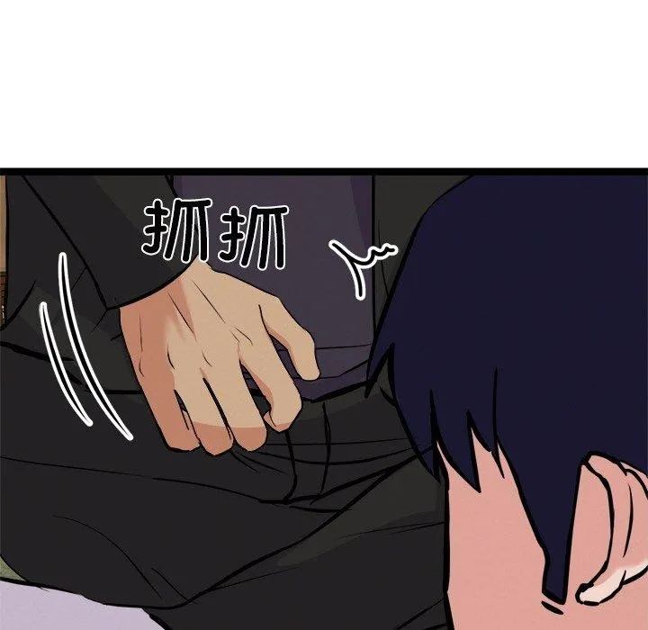 犬神的游戏-第23話 - 图片 82
