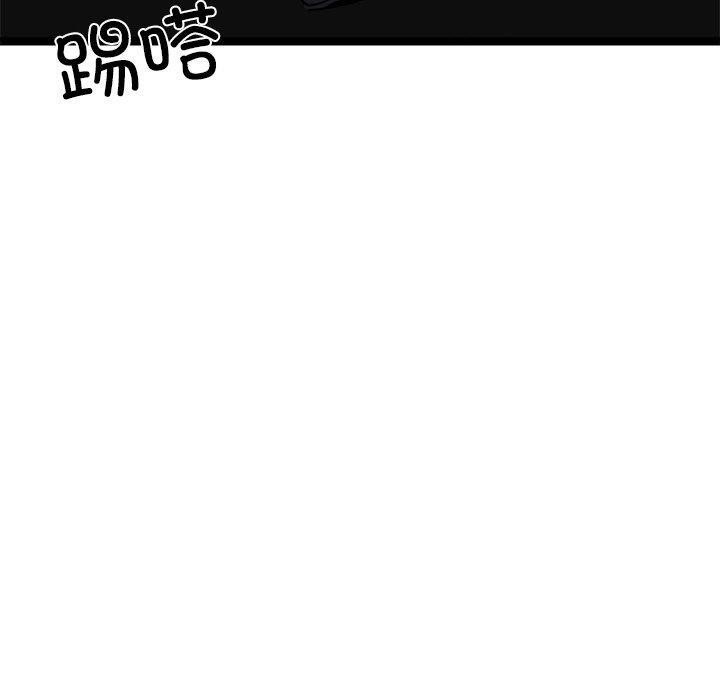 犬神的游戏第23話