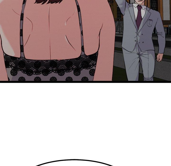 犬神的遊戲第23話