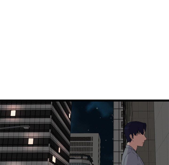 犬神的游戏第23話