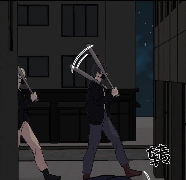 犬神的游戏第23話