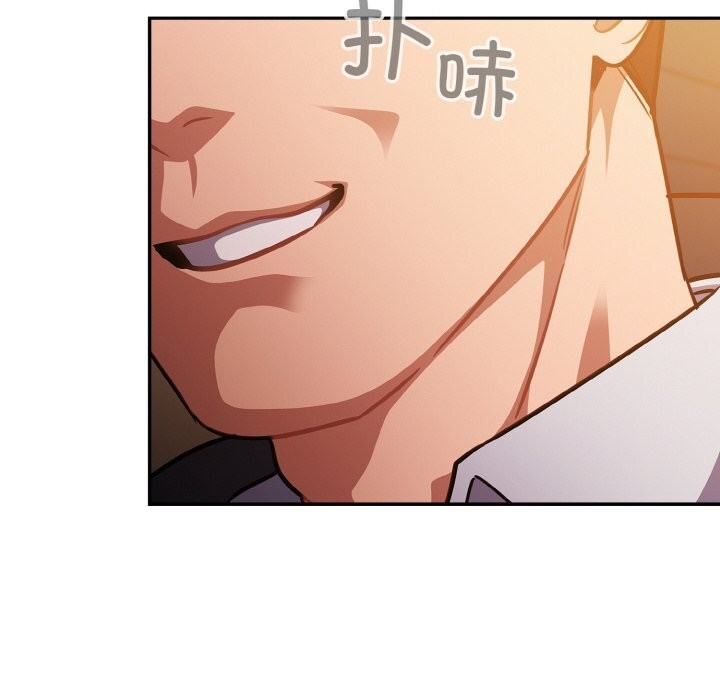 傻瓜病毒第25話