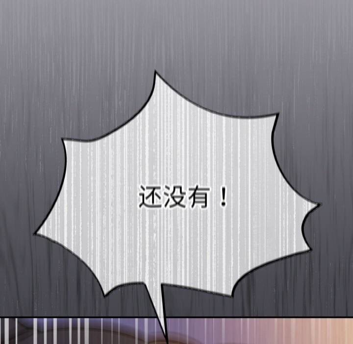 傻瓜病毒第25話