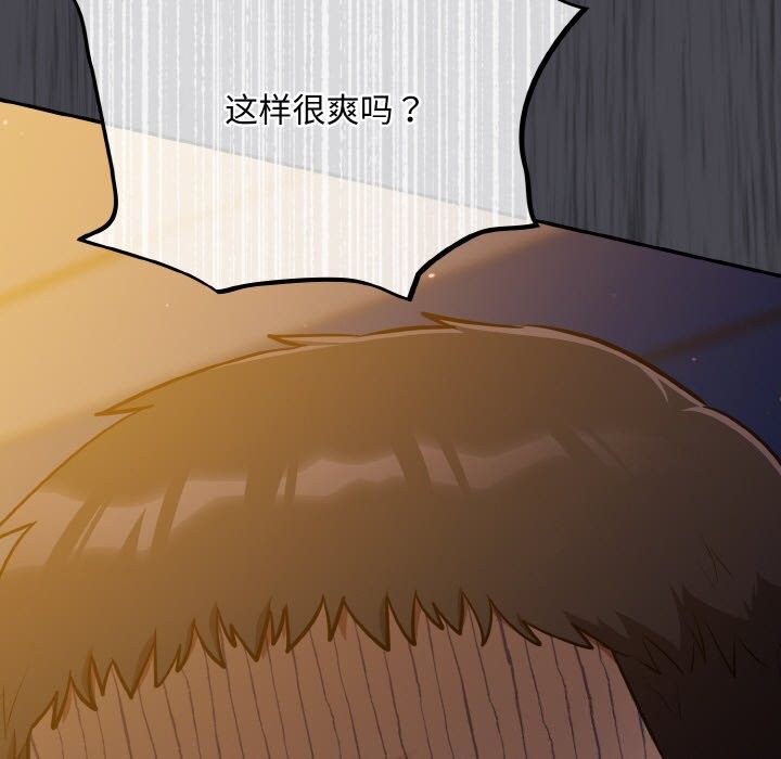 傻瓜病毒第25話