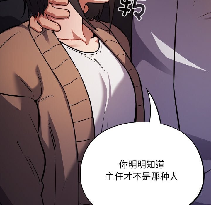 傻瓜病毒第25話