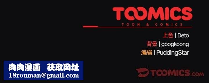 傻瓜病毒第25話