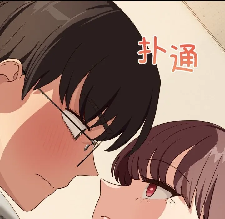 當狗不丟人第11話