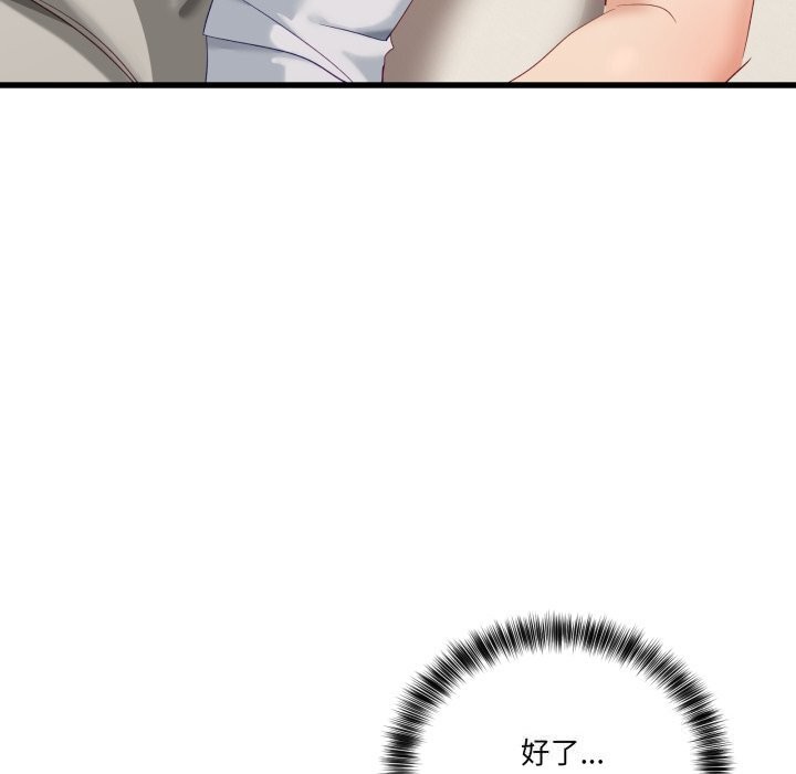 当狗不丢人第11話