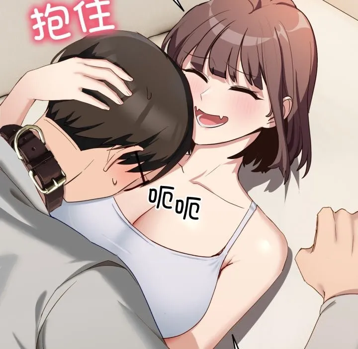 當狗不丟人第11話