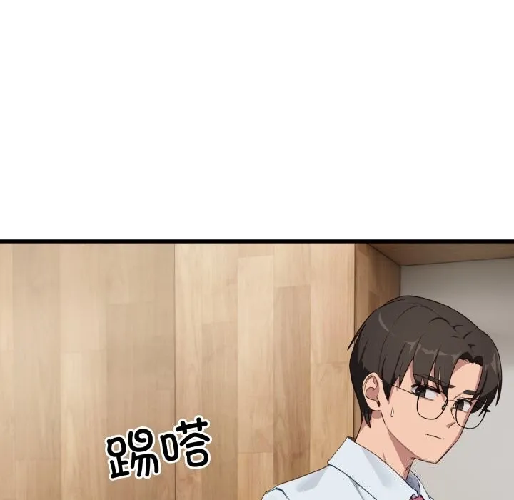 当狗不丢人-第11話 - 图片 35
