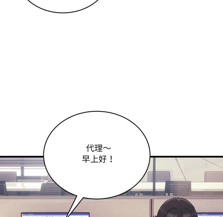 当狗不丢人第11話