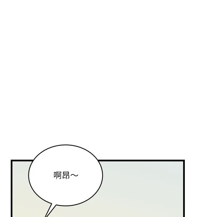 当狗不丢人-第11話 - 图片 59