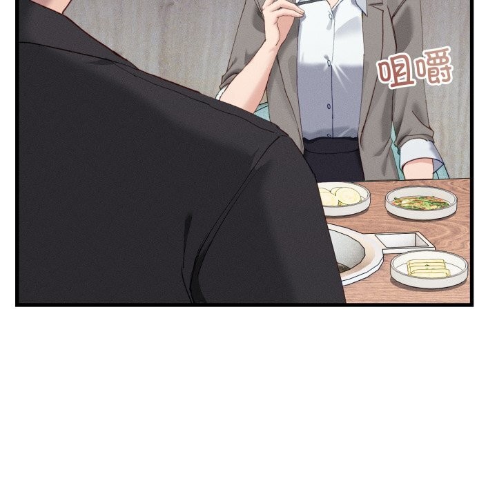 当狗不丢人第11話