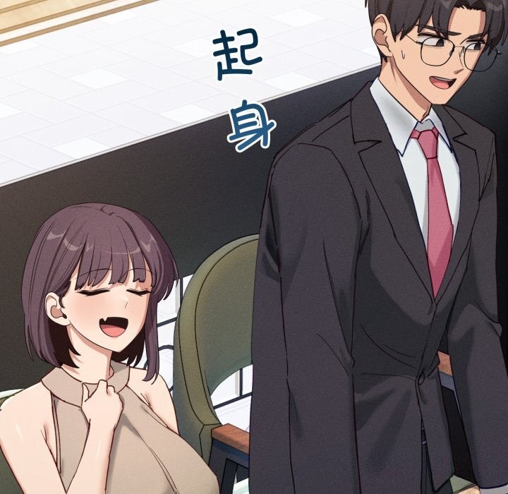 当狗不丢人第11話