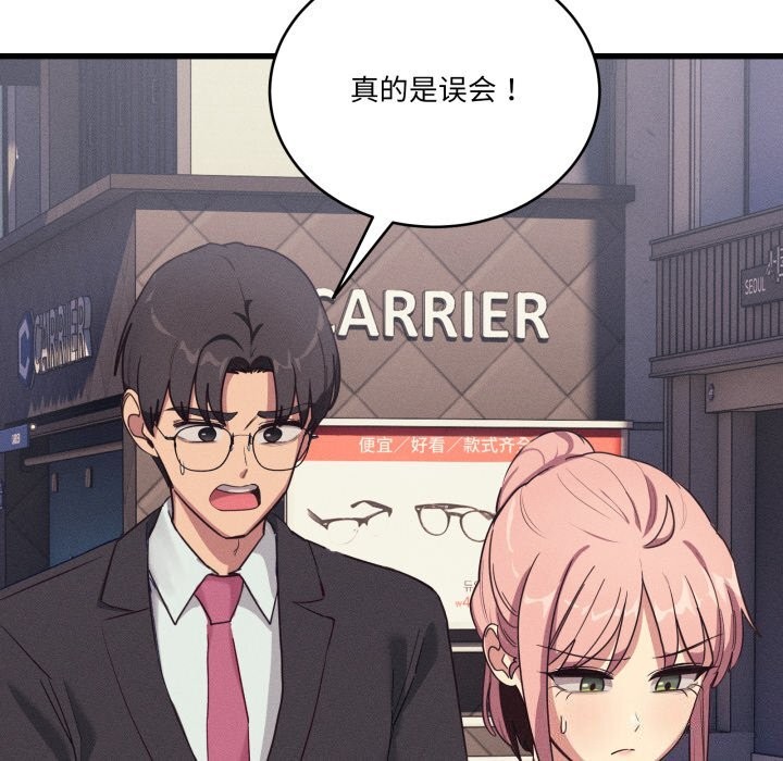 当狗不丢人第11話