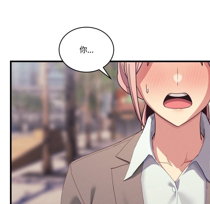 当狗不丢人第11話