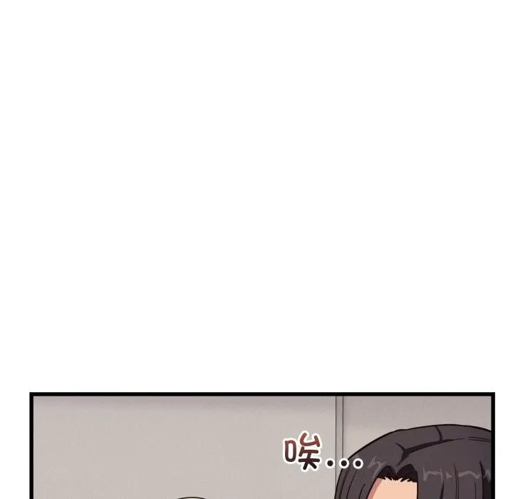 當狗不丟人第11話